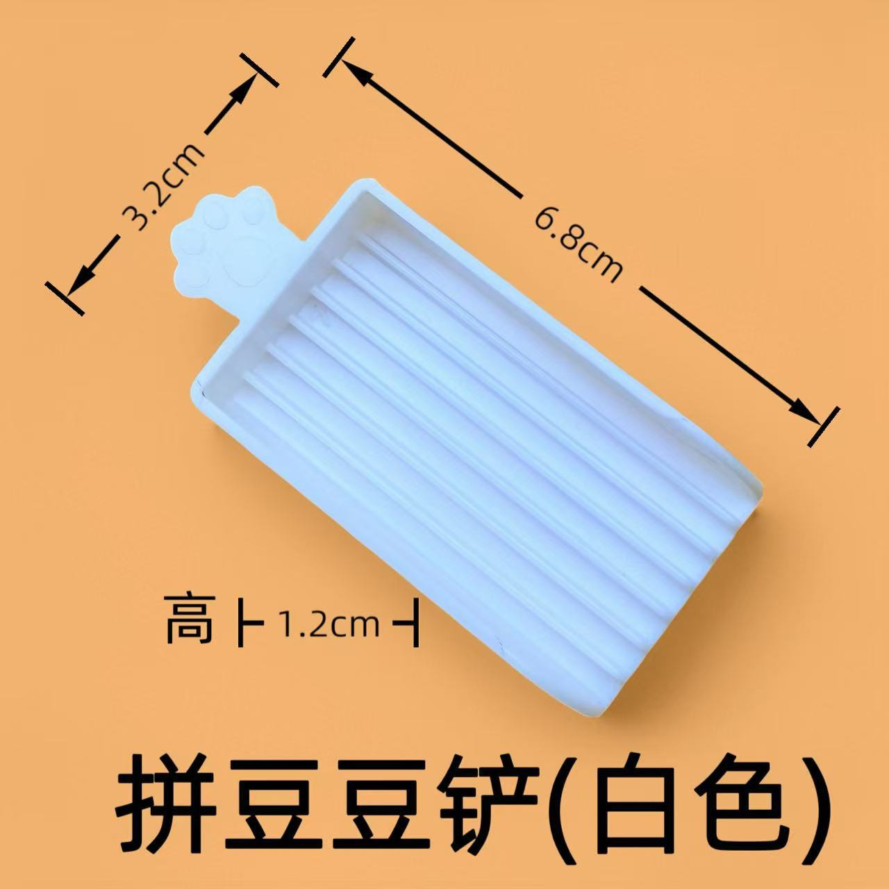 Paquete de material de accesorios de fusión tridimensional de frijol accesorios de frijol pala de frijol aguja de frijol caja de plástico hecha a mano DIY herramienta conveniente image 13