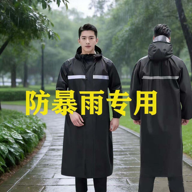 Reflective Raincoat for Adults, Long Windbreaker, Construction Site Labor Protection Split Raincoat, Anti-Storm Rain, Black Oxford Cloth One-Piece Raincoat