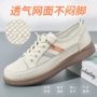 圆头透气运动跨境单鞋