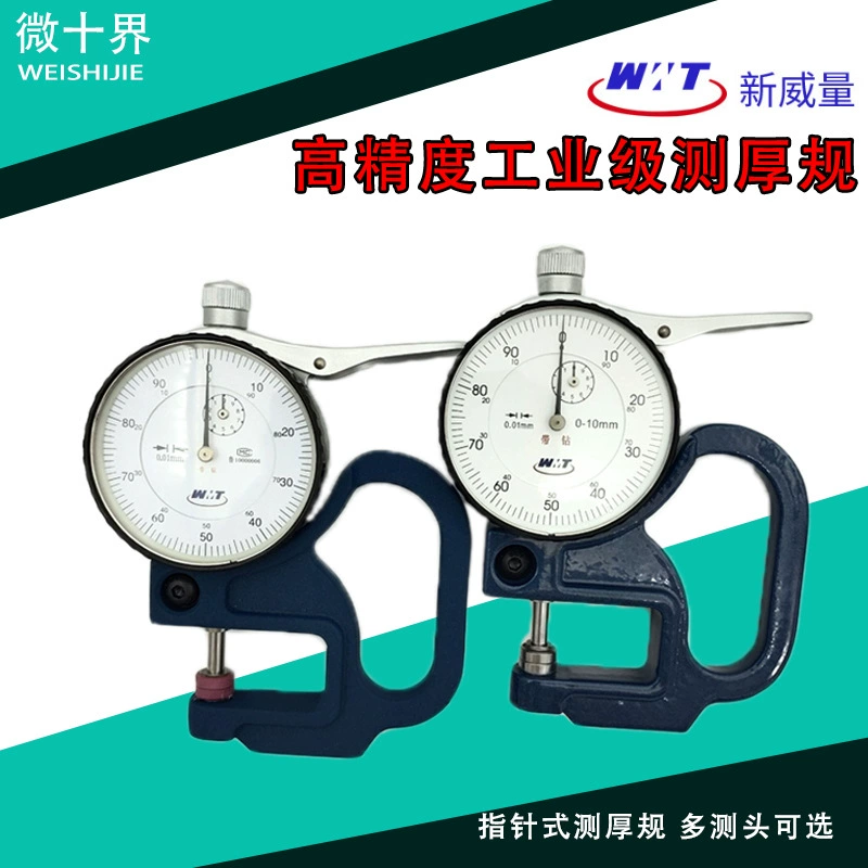 Weihai новый мощный толщиномер бумаги 0-10*30 мм 0,01 мм указатель толщины толщиномер кожаной пленки
