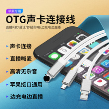 �m����O���Dmicro OTG���B�Ӿ����l�B��ֱ�����������ֱ�N