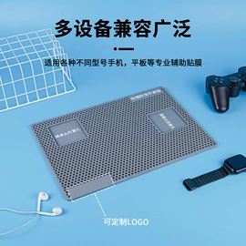 钥匙扣及钥匙扣配件;搪胶公仔;餐垫、杯垫