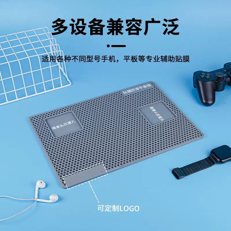 大尺寸手机贴膜防滑垫现货无需开模免费定制logo平板贴膜防滑垫