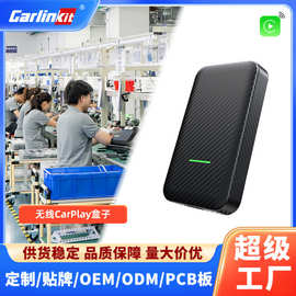 OEM有线转无线carplay车连易车载导航升级车机系统互联车用汽车