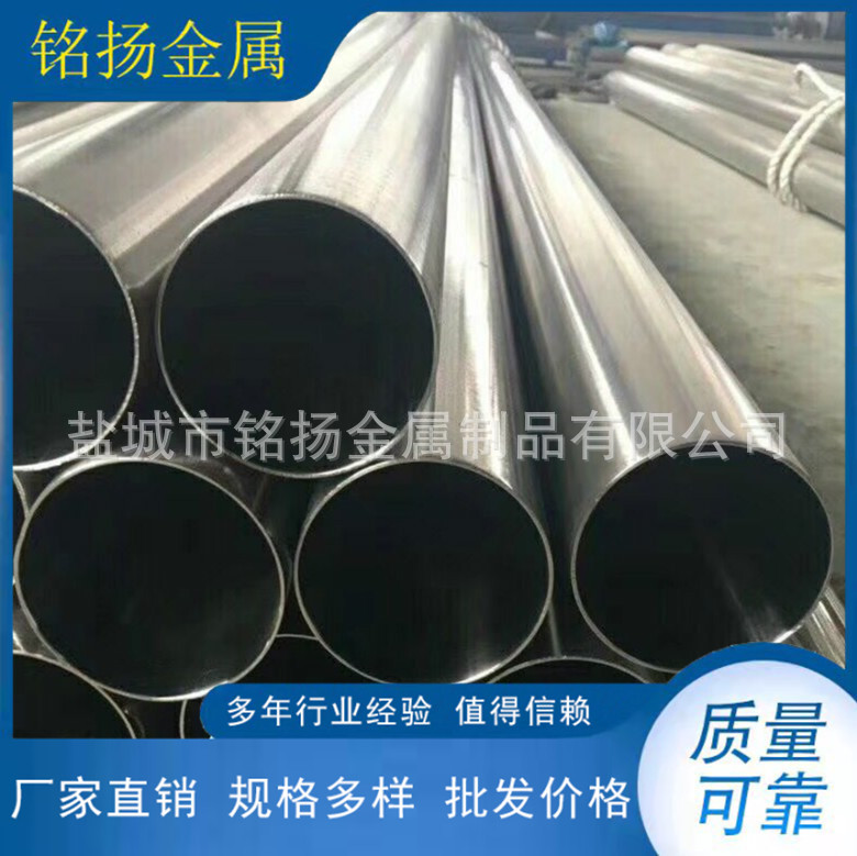 厂家现货供应不锈钢卫生管 制作非标毛细管A