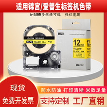 �m���\�m������LW600P/SR230CH/530C/12mm/918�׵׺��֘˺���ɫ��