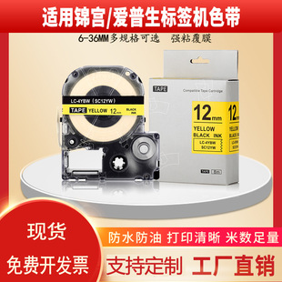 �m���\�m������LW600P/SR230CH/530C/12mm/918�׵׺��֘˺���ɫ��