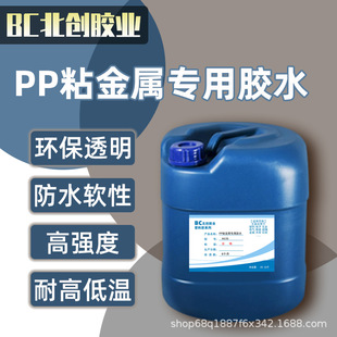 PPճ�����zˮ 1821ʳƷ��ˮ���wPEPVC���P�ľ�Ľ������Ϗ����z