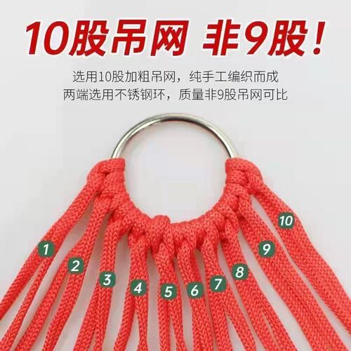 Outdoor hammock net rope swing rope adult swing strong adult hanging tree hanging chair cradle fishing net bed manufacturer