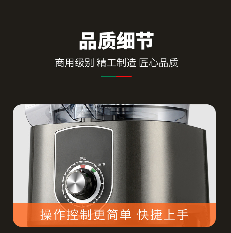 切丁机2详情_14.jpg
