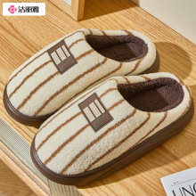 洁丽雅厚底棉拖鞋男2025冬季新款室内居家保暖加绒简约情侣拖鞋女