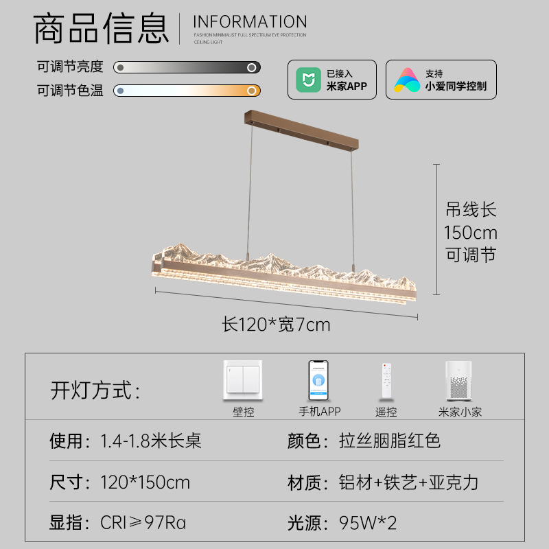Carmine red-double row-length 120cm-mijia xiaoai