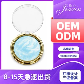 眼影;口红;唇釉