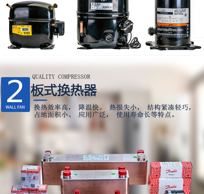高低温详情_06.jpg