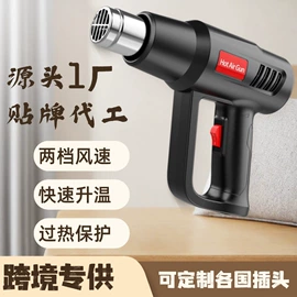 热风枪;通用五金配件;其他洗车工具