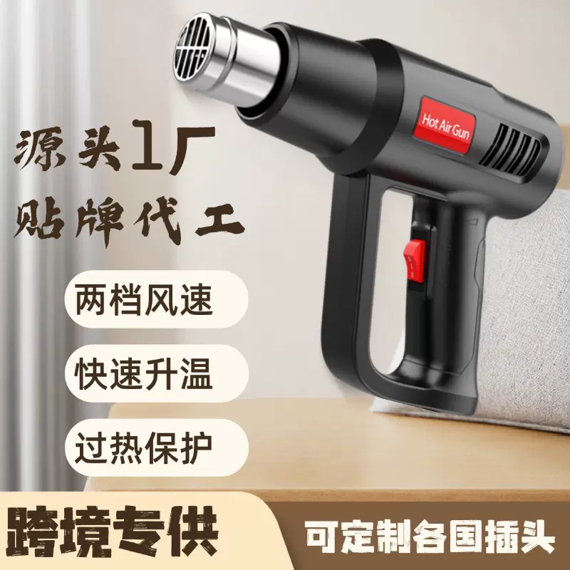 源头工厂其力2000W热风枪家用商用汽车贴膜烤枪工业两档热风枪