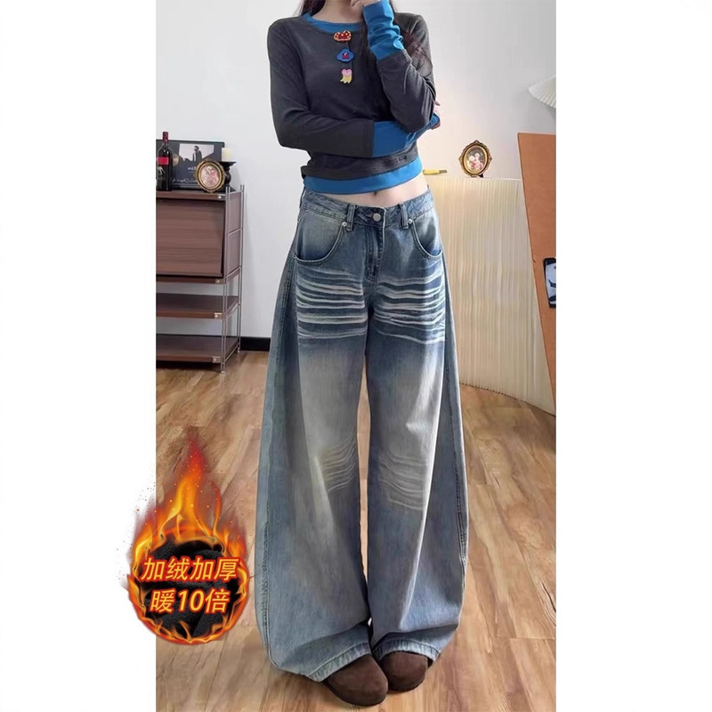 American-Style Washed Low-Rise Fleece-Lined Thick Wide-Leg Jeans for Women, 2025 Autumn and Winter Loose Slimming Floor-Length Scimitar Pants