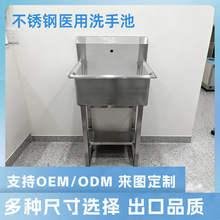 �Ӻ�304���P��tԺ����ϴ�ֳ����g�Қ�������ˮ��ϴ�ֲۆβ۶� ��