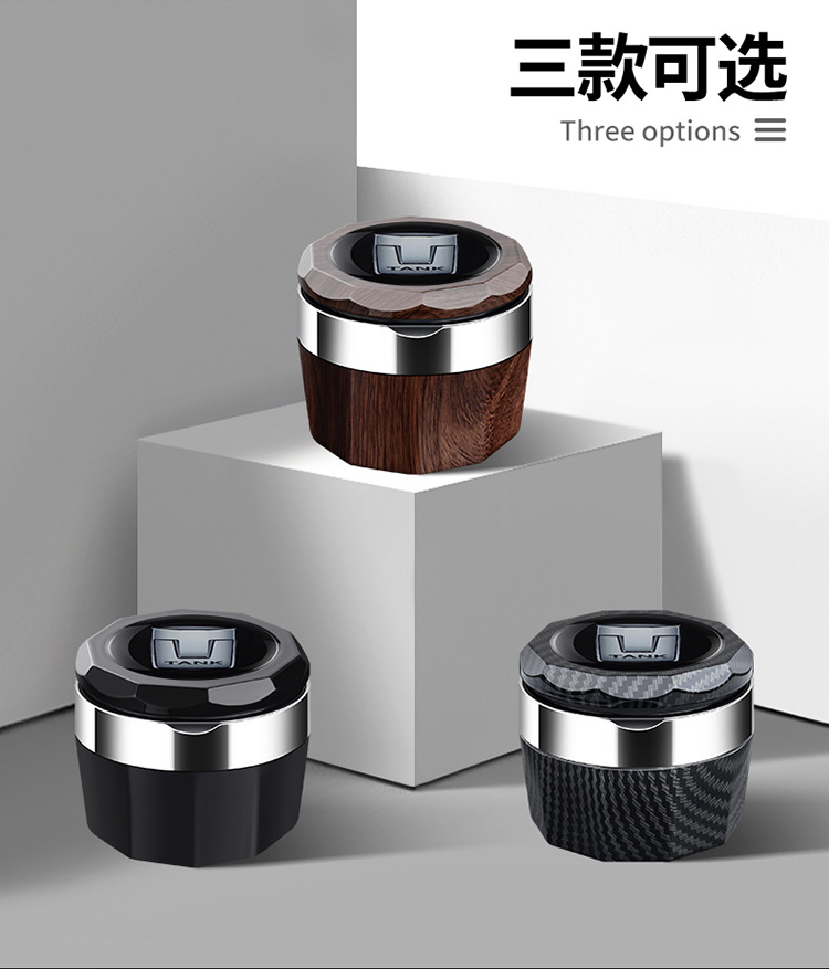 Tank 300Hi4-T Vehicle-Mounted Ashtray 2025 Tank 300 New Energy High Flame Retardant Car Interior Modification
