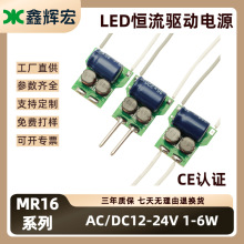 LED���Դ�͉�12-24V�a��1-6W����led���������^CE�J�C��