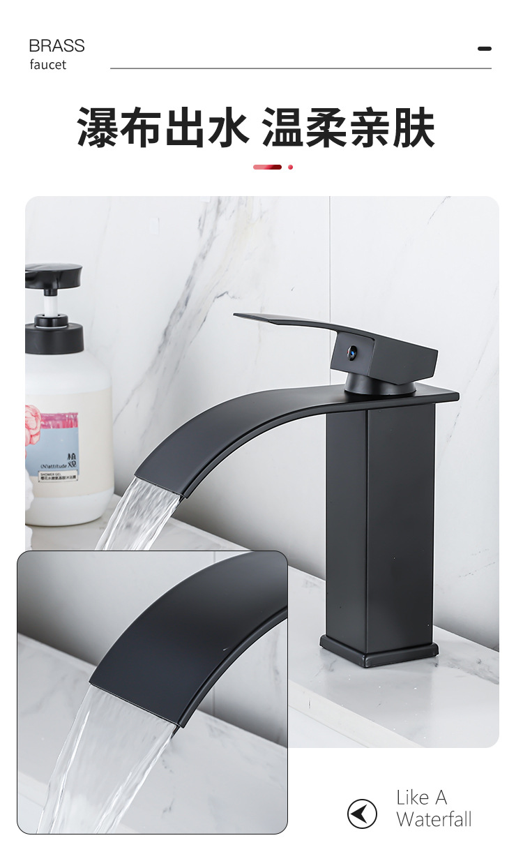 Nordic black lacquered waterfall faucet, hot and cold countertop basin, washbasin, bathroom cabinet, single-hole faucet Specification drawing