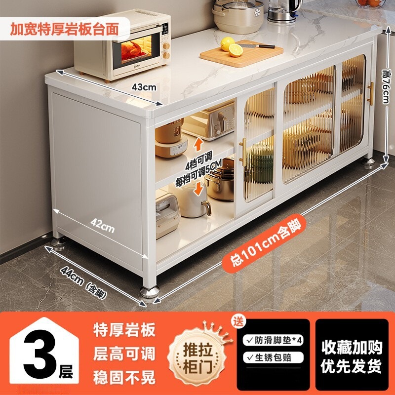 岩板厨房置物架多功能落地多层餐边柜带门储物微波炉收纳备菜橱柜|undefined