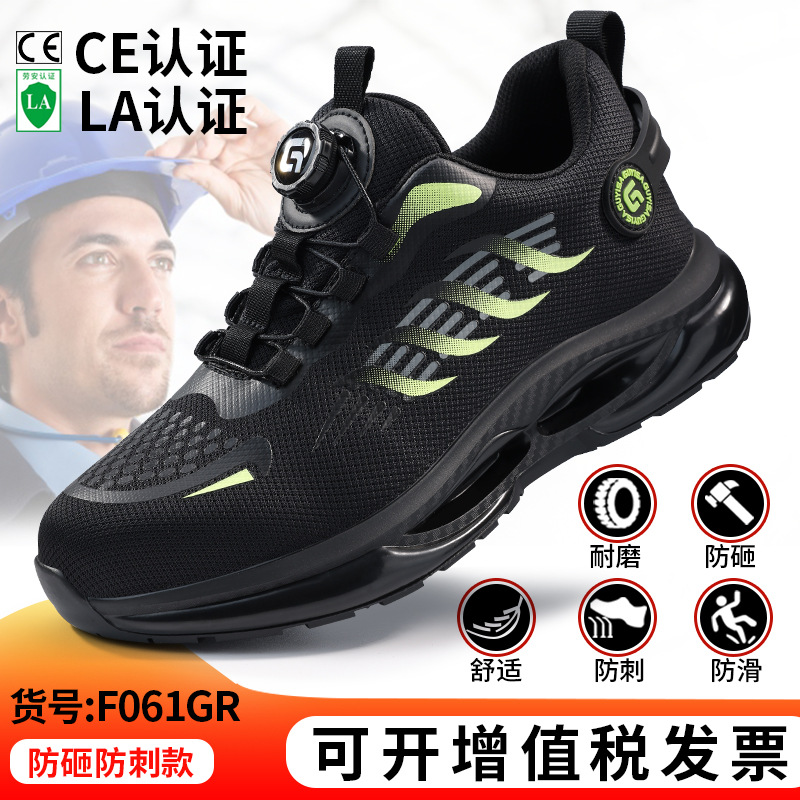 F061GR-국경 간 인기 버튼 모델;39