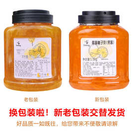 蜂蜜柚子茶奶茶店冲饮罐装 柠檬百香果蜂蜜柚子茶酱1.5kg