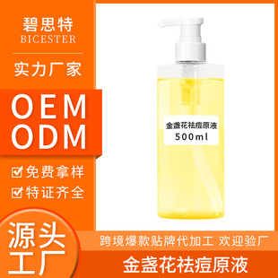 ��K���ԭҺ ����AҺ �ռ�ë�׶��Ӷ�ӡ ������^�۴� 500