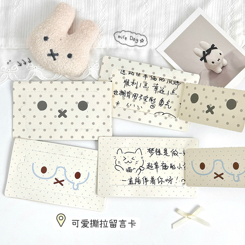 Creative Tear-Off Message Cards, Cute Cartoon Saliva Glue DIY Scratch Cards for Students' School Activities, Handwritten Creative Tear-Off Message Cards, Cute Cartoon Saliva Glue DIY Scratch Cards for Students' School Activities, Handwritten