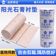 ����ꖹ�ʯ���r�|�t���޾��޼��މ|�ǿƹ̶�͸�⪚��150*4500mm