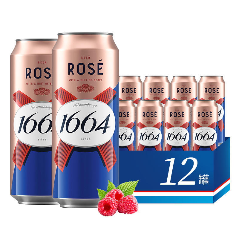 1664法式啤酒桃红玫瑰覆盆子果香味500ml*12罐听装果酒整箱|undefined