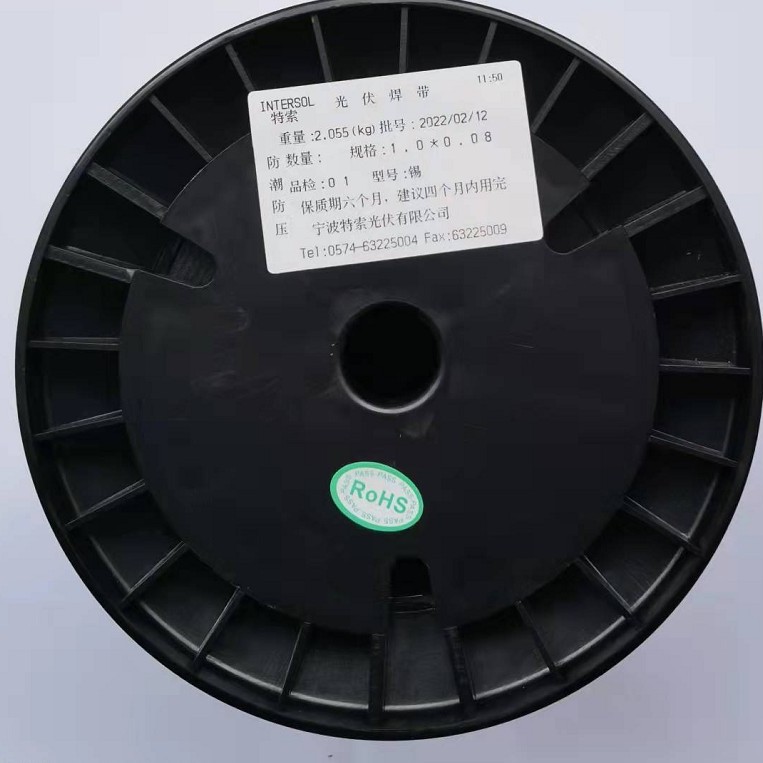 低价批发优质太阳能光伏焊带  互联带  环保滴胶件焊带1.0*0.08