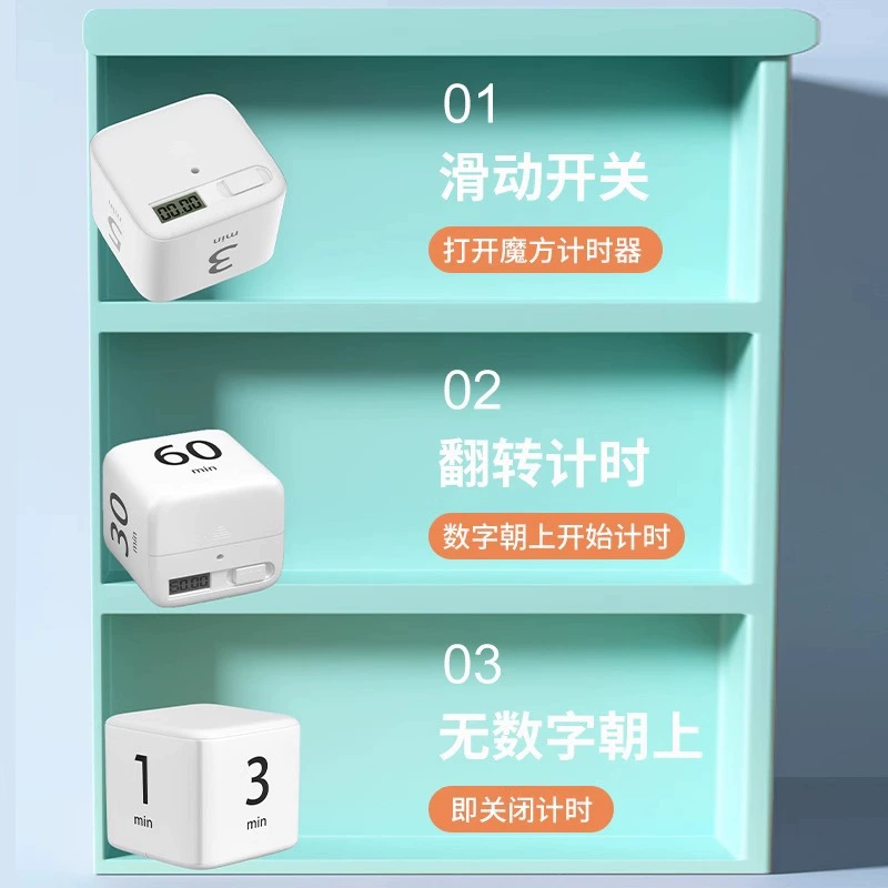 Учебный таймер, будильник для обучения, управление временем, самодисциплина, Кубик Рубика, весовой таймер, удобное устройство