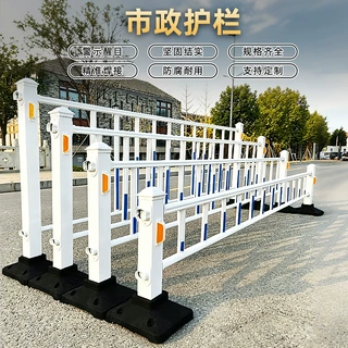 加厚市政道路护栏围栏人行道马路交通防撞栏杆安全栅栏公路隔离栏