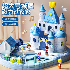女の子の夢の城ままごとキノコハウスモデル磁気モバイル誘導人形知育玩具子供の誕生日