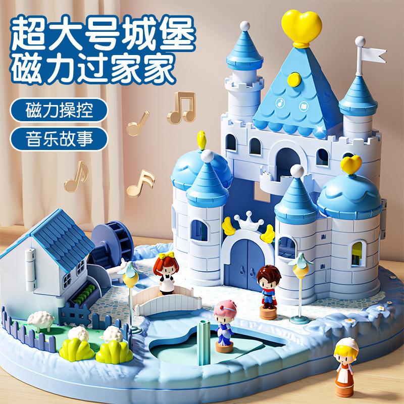 女の子の夢の城ままごとキノコハウスモデル磁気モバイル誘導人形知育玩具子供の誕生日|undefined