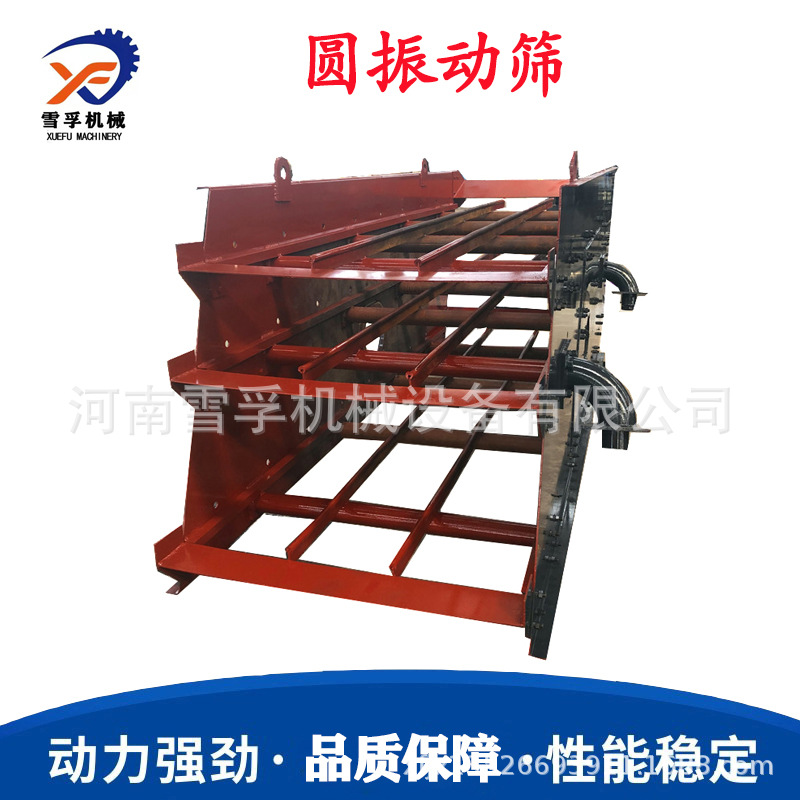 厂家供应黑河3YK2460型拆迁工地建筑材料圆震动筛 货源充足