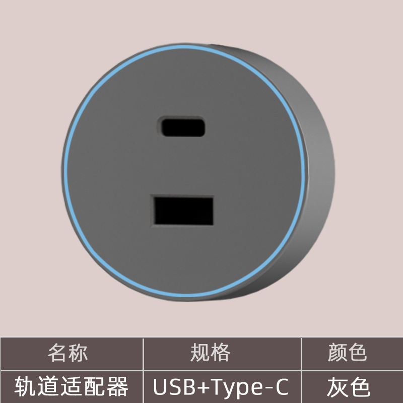 家庭用穴なしレールソケットキッチンサイドキャビネットリビングルーム移動可能電力スライドカバー延長コンセント|undefined