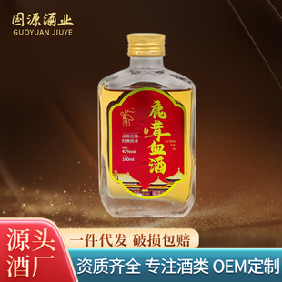 ¹��Ѫ�� 100mlʮ��ζ÷��¹Ѫ��¶�� OEM���� ��؛���l һ�����l