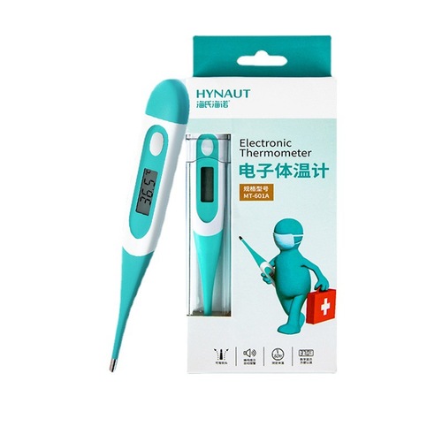 Hainuo medical electronic thermometer to measure baby's body temperature, armpit oral home use mercury-free thermometer