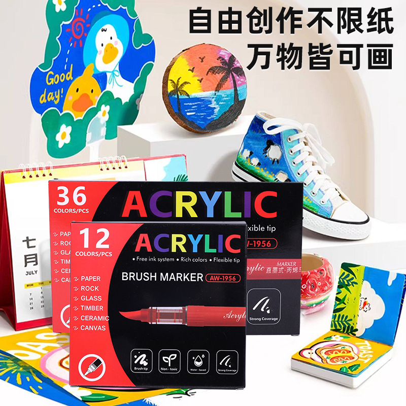 跨境丙烯马克笔儿童美术生专用不透色可叠色直墨式马克笔套装定制