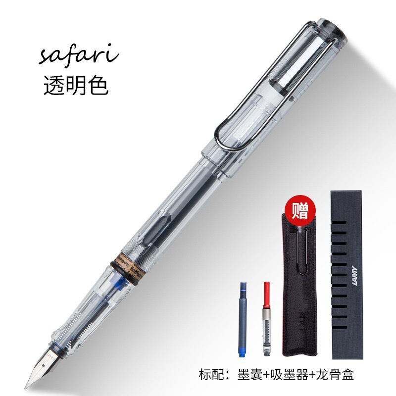 ドイツ LAMY 万年筆 Lingmei ハンター ハイエンド ギフトボックス 学生 大人 ビジネス ギフト ギフト 企業共同購入|undefined