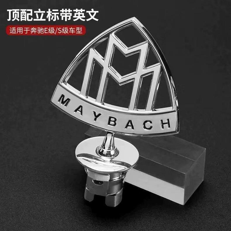 Maybach emblem, Mercedes-Benz Maybach emblem, specifically for S480, S450, GLS480, S-Class, and E-Class models; original factory emblem