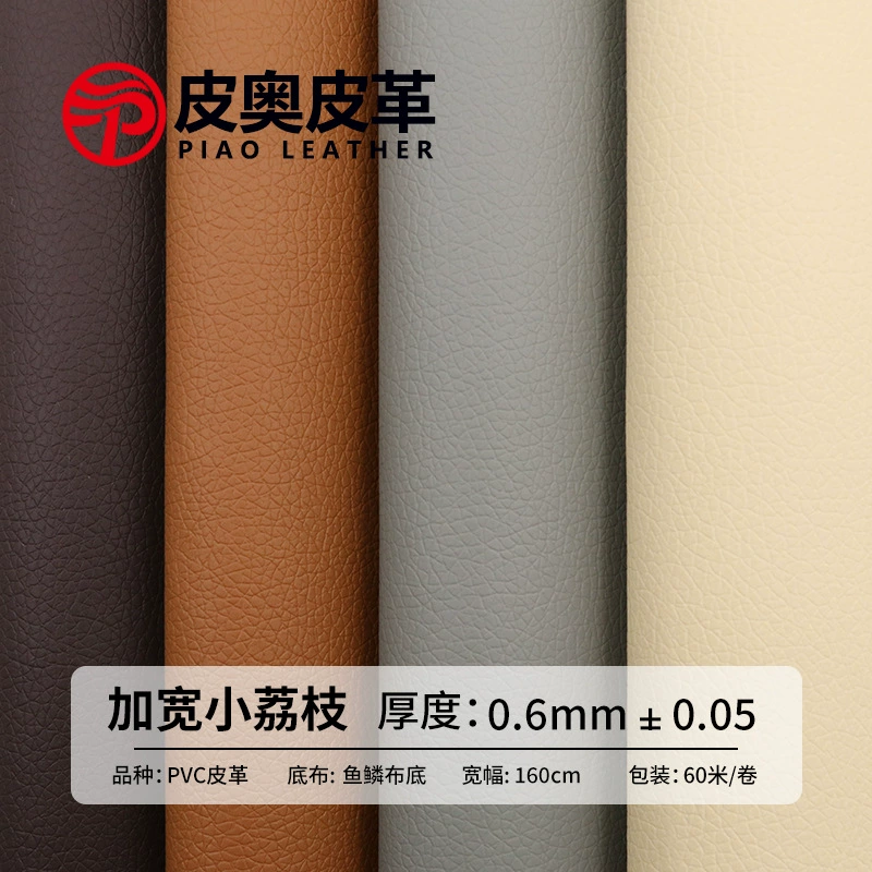 Оптовая продажа спот расширенная мягкая сумка кожаный диван кожаный чехол кожаный чехол для мебели жесткая сумка