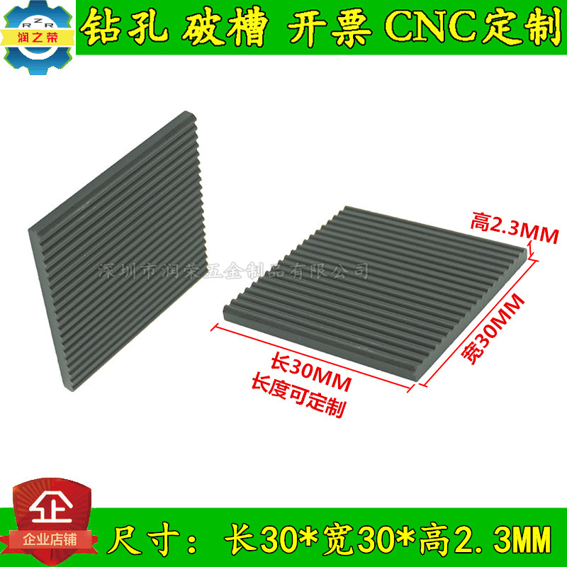 Cooling Ultra-thin Radiator Chip Motherboard Memory CPU Graphics Card Heat Sink 30*30*2.3mm Length Can Be Customized Cooling Ultra-thin Radiator Chip Motherboard Memory CPU Graphics Card Heat Sink 30*30*2.3mm Length Can Be Customized