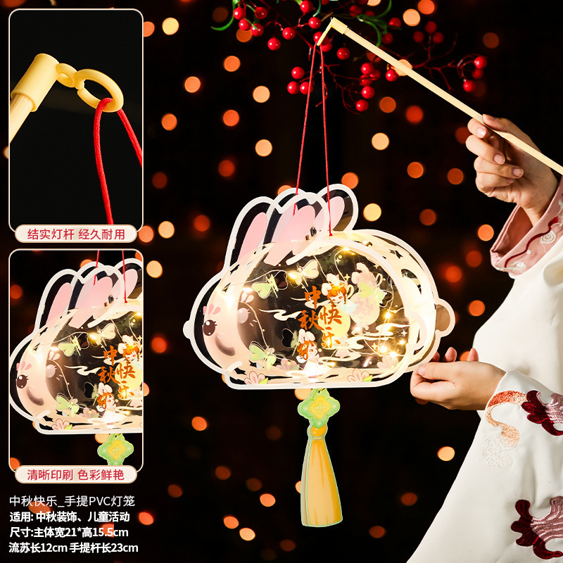 中秋灯笼幼儿园亲子手工diy材料包 儿童手提发光卡通兔子花灯批发|undefined
