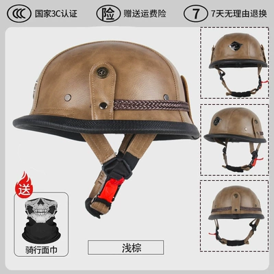 Lightweight, Comfortable, Breathable Helmet – Motorcycle Safety Supplies - light-brown-m