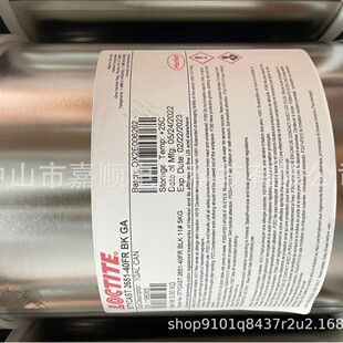 STYCAST 2651-40FR,Specification Mil-I-16923, potting/self-leveling, NA