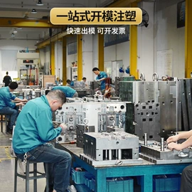 塑料塑胶标签;注塑加工;纸类标签